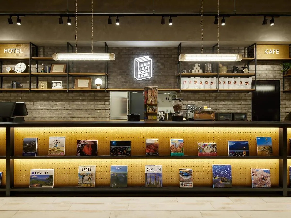 Lamp Light Books Hotel Fukuoka Fukuoka